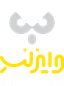 وایزلند